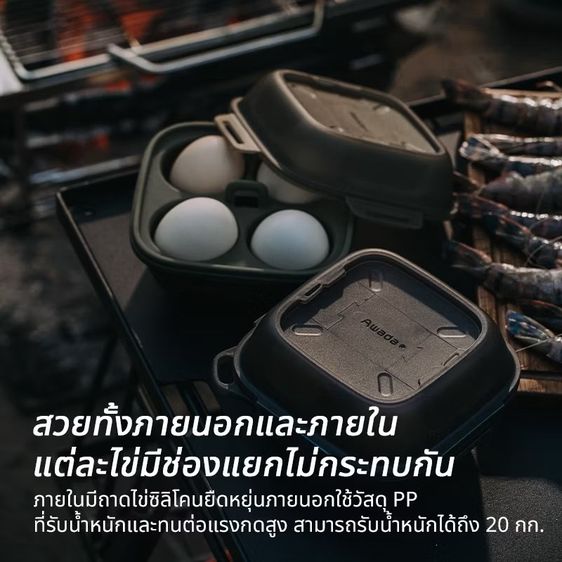 2-in-1 กล่องไข่ Outdoor Camping กล่องเก็บไข่และ Steamer Shatterproof Leakproof แบบพกพา รูปที่ 6