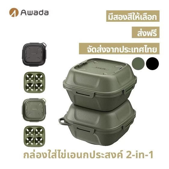 2-in-1 กล่องไข่ Outdoor Camping กล่องเก็บไข่และ Steamer Shatterproof Leakproof แบบพกพา รูปที่ 4