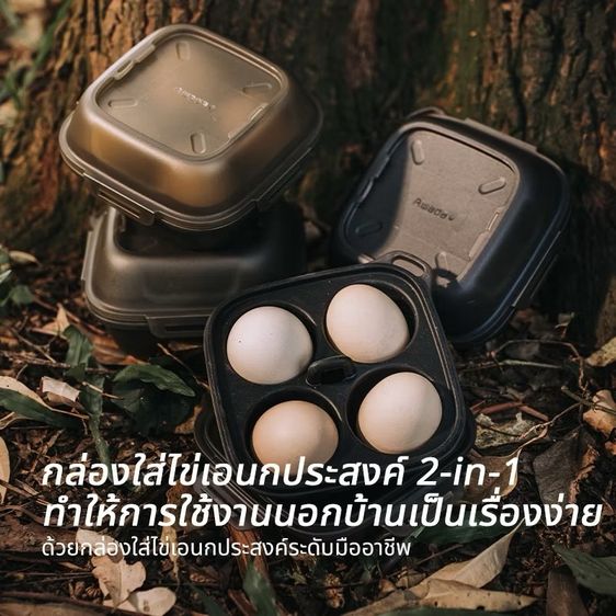 2-in-1 กล่องไข่ Outdoor Camping กล่องเก็บไข่และ Steamer Shatterproof Leakproof แบบพกพา รูปที่ 5