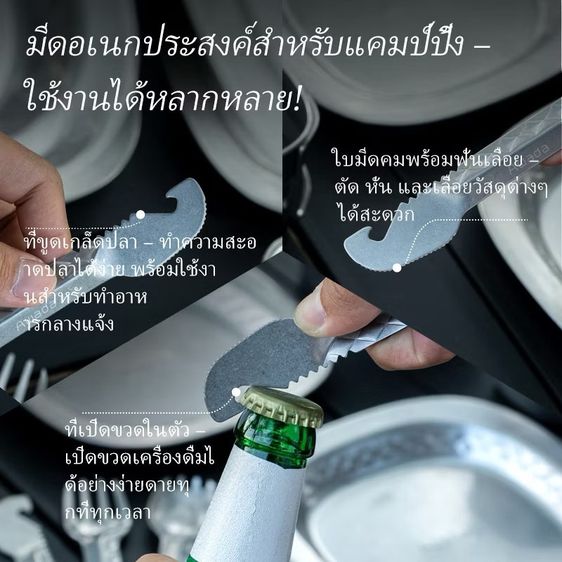 ชุดเซ็ทอุปกรณ์สแตนเลส , Awada, ถ้วย, ชาม, จาน, พร้อมกระเป๋าเก็บของ, สำหรับการตั้งแคมป์ รูปที่ 9