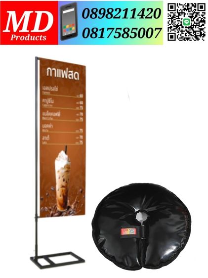 ขายถุงทรายทับขาป้ายโฆษณา ถุงขาป้ายไฟ ถุงทรายทับแบ็คดรอป ถุงทรายถ่วงน้ำหนัก อื่นๆ รูปที่ 11