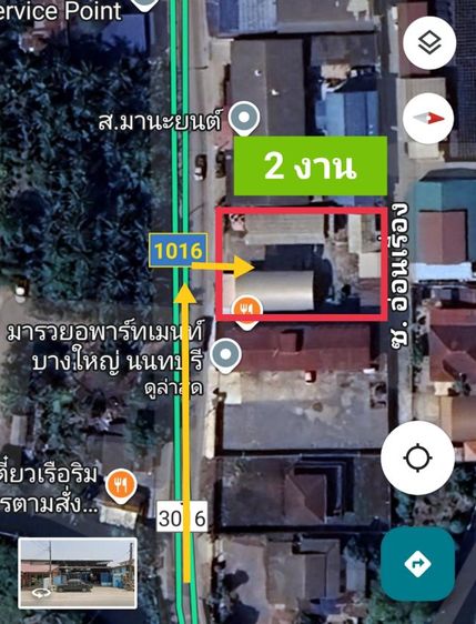 ขายที่ดินบางใหญ่ ซ. 2งาน พร้อมสิ่งปลูกสร้าง บางใหญ่ ซ.วัดบางโค รูปที่ 3