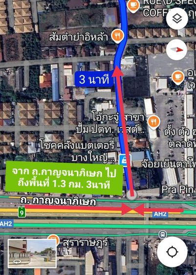 ขายที่ดินบางใหญ่ ซ. 2งาน พร้อมสิ่งปลูกสร้าง บางใหญ่ ซ.วัดบางโค