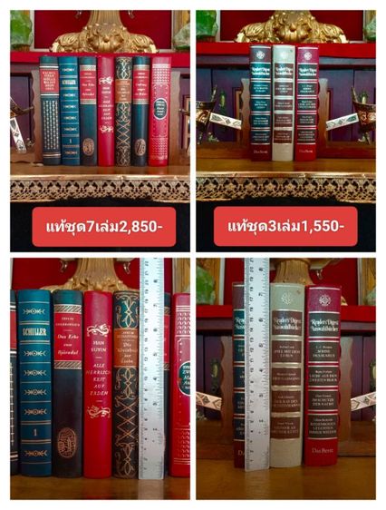 หนังสือพจนานุกรมภาคภาษาอังกฤษปกหนังเก่าโบราณสภาพเยี่ยม