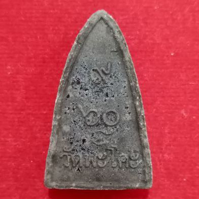 หลวงปู่ทวด รูปที่ 2