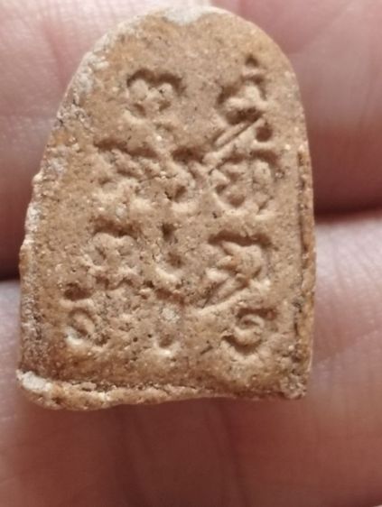 พระผงรูปเหมือนพ่อท่านคล้ายสข๑พิมพ์เล็กปี๒๕๑๐ รูปที่ 7