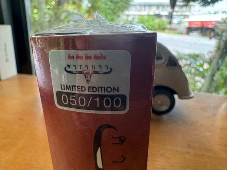 เทปคาราบาว ถึก มึน มัน กินใจ รูปที่ 2