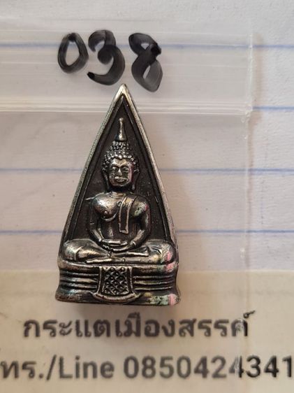 🟠038ลพ.โสธร 2 หน้า เนื้อสีเงินเก่า พระบ้านคุณตาสะสมไว้นานแล้วค่ะ รูปที่ 6