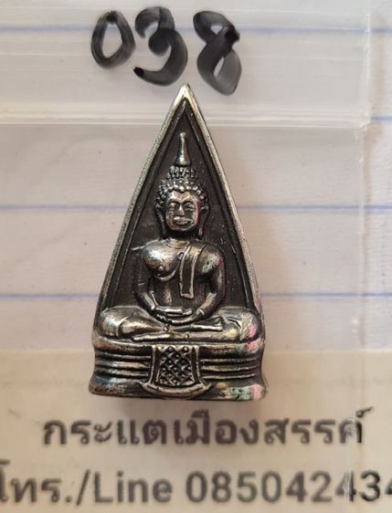 🟠038ลพ.โสธร 2 หน้า เนื้อสีเงินเก่า พระบ้านคุณตาสะสมไว้นานแล้วค่ะ รูปที่ 5