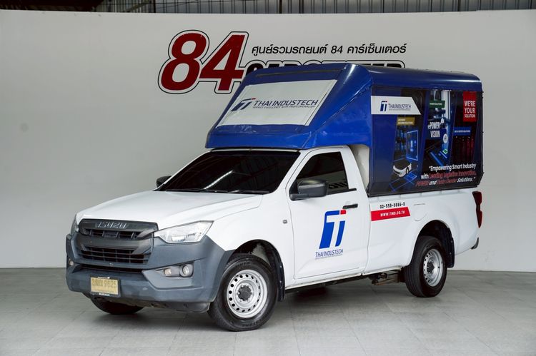 รถ Isuzu D-MAX 1.9 B สี ขาว