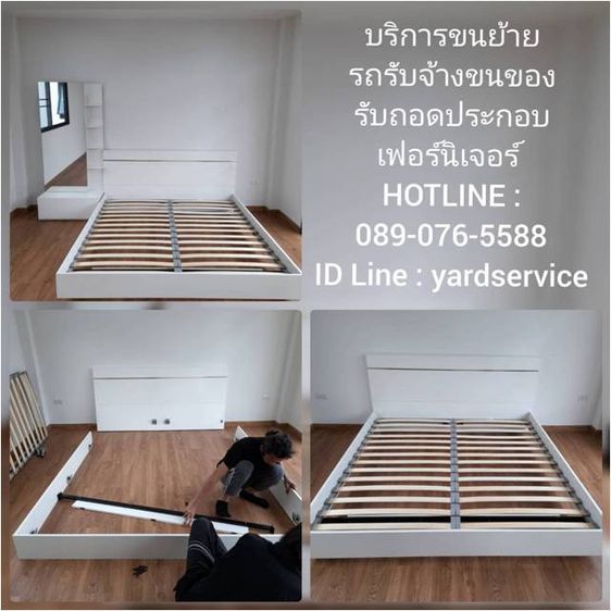 รับถอดประกอบเฟอร์นิเจอร์ ขนย้ายเฟอร์นิเจอร์  SB  INDEX  WINNER  KONCEPT  IKEA  ทุกยี่ห้อ คืองานของเรา  089-076-5588  รูปที่ 7