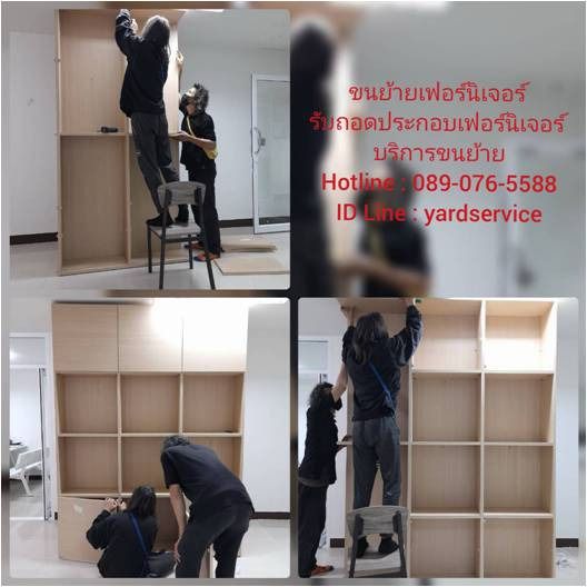 รับถอดประกอบเฟอร์นิเจอร์ ขนย้ายเฟอร์นิเจอร์  SB  INDEX  WINNER  KONCEPT  IKEA  ทุกยี่ห้อ คืองานของเรา  089-076-5588  รูปที่ 5