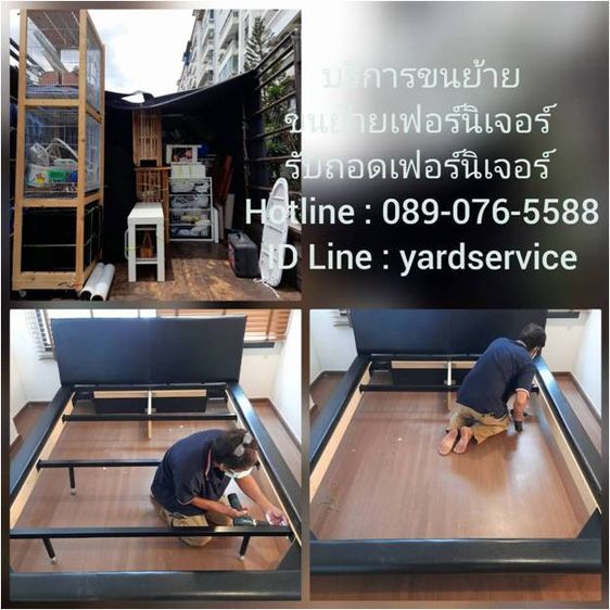 รับถอดประกอบเฟอร์นิเจอร์ ขนย้ายเฟอร์นิเจอร์  SB  INDEX  WINNER  KONCEPT  IKEA  ทุกยี่ห้อ คืองานของเรา  089-076-5588  รูปที่ 4