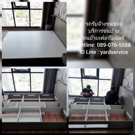 รับถอดประกอบเฟอร์นิเจอร์ ขนย้ายเฟอร์นิเจอร์  SB  INDEX  WINNER  KONCEPT  IKEA  ทุกยี่ห้อ คืองานของเรา  089-076-5588  รูปที่ 3