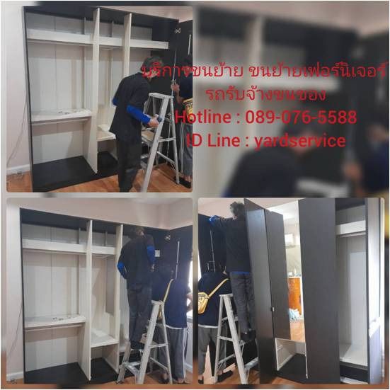 รับถอดประกอบเฟอร์นิเจอร์ ขนย้ายเฟอร์นิเจอร์  SB  INDEX  WINNER  KONCEPT  IKEA  ทุกยี่ห้อ คืองานของเรา  089-076-5588  รูปที่ 6