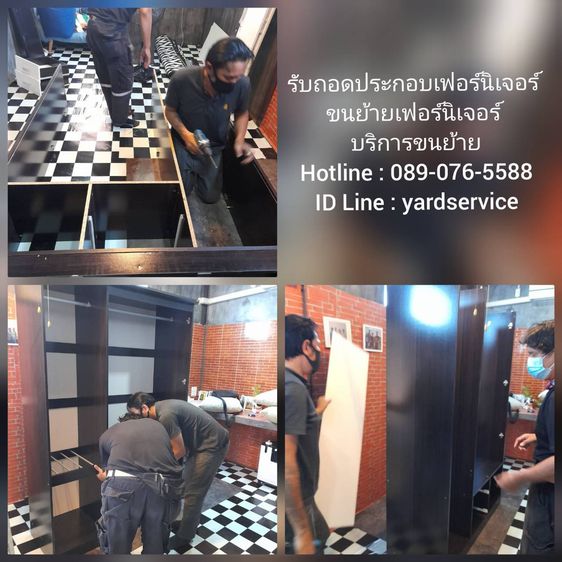 รับถอดประกอบเฟอร์นิเจอร์ ขนย้ายเฟอร์นิเจอร์  SB  INDEX  WINNER  KONCEPT  IKEA  ทุกยี่ห้อ คืองานของเรา  089-076-5588  รูปที่ 2