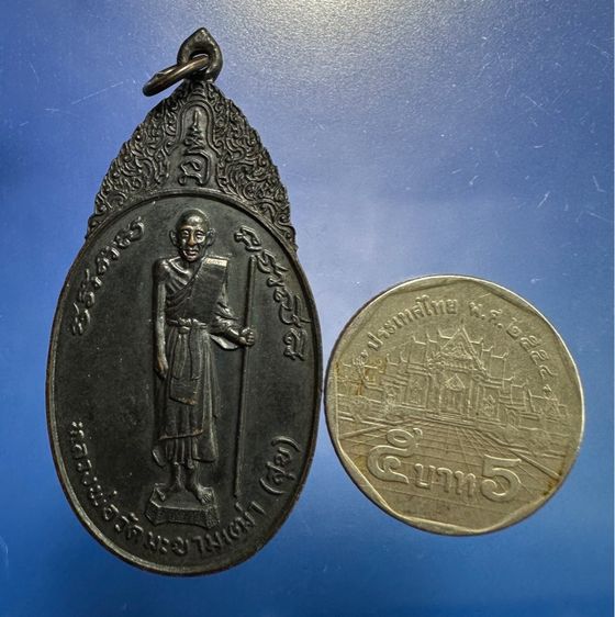 🙏พระปิดตาเนื้อผงคลุกรัก ไม่ทราบที่🙏เหรียญหลวงปู่ศุข วัดปากคลองมะขามเฒ่า หลังหลวงพ่อสำราญ ปี2518  องค์ละ900 รูปที่ 15