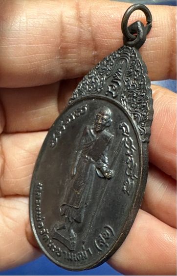 🙏พระปิดตาเนื้อผงคลุกรัก ไม่ทราบที่🙏เหรียญหลวงปู่ศุข วัดปากคลองมะขามเฒ่า หลังหลวงพ่อสำราญ ปี2518  องค์ละ900 รูปที่ 11