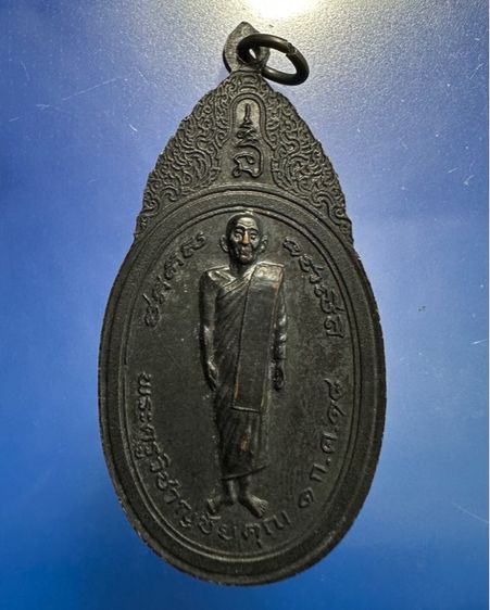🙏พระปิดตาเนื้อผงคลุกรัก ไม่ทราบที่🙏เหรียญหลวงปู่ศุข วัดปากคลองมะขามเฒ่า หลังหลวงพ่อสำราญ ปี2518  องค์ละ900 รูปที่ 16