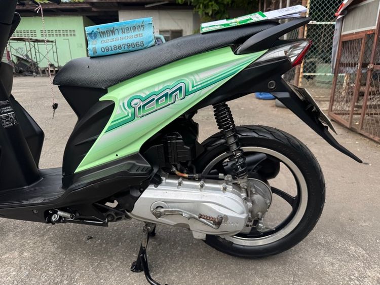 HONDA ICON 110 คาร์บูออโต้ สตาร์ทมือ เครื่องดีมาก สีสวยมาก ต้องมาดูของจริง  รูปที่ 13