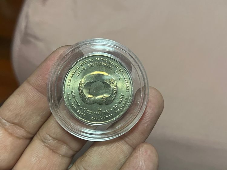 เหรียญ รูปที่ 11