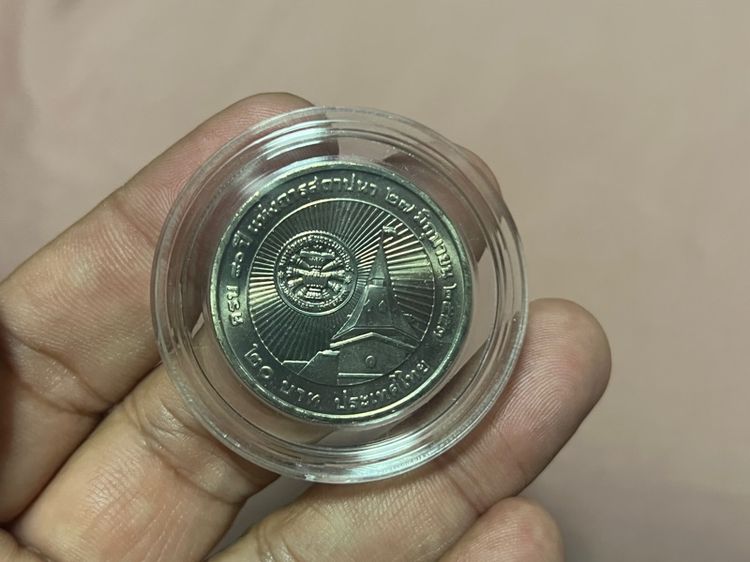 เหรียญ รูปที่ 9