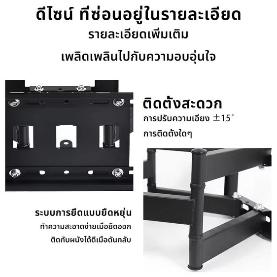 ขาแขวน TV ติดผนัง รูปที่ 5