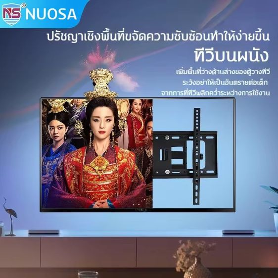 ขาแขวน TV ติดผนัง รูปที่ 7