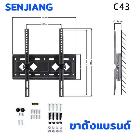 ขาแขวน TV ติดผนัง รูปที่ 10