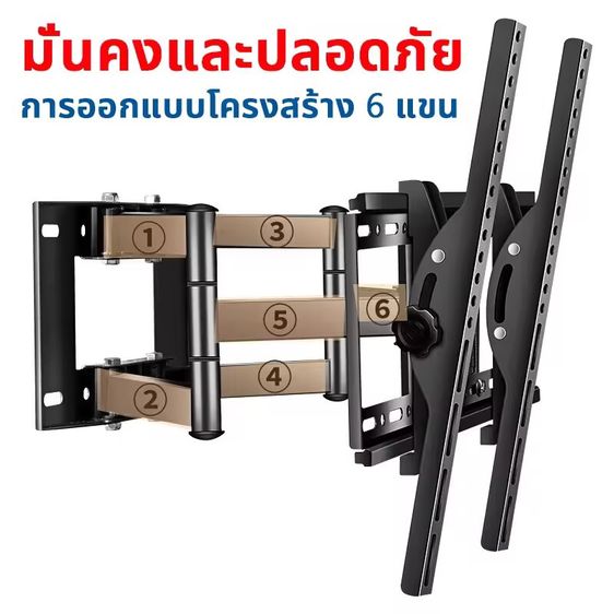 ขาแขวน TV ติดผนัง รูปที่ 2