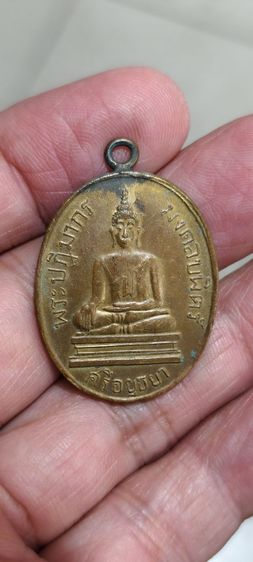 พระเหรียญเก่าๆ