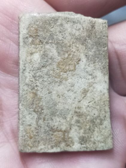 สมเด็จวัดระฆังเก่า รูปที่ 2