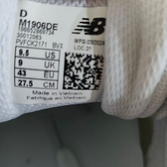  New Balance 1906D Protection Pack สีขาว 43 27.5cm. รูปที่ 7