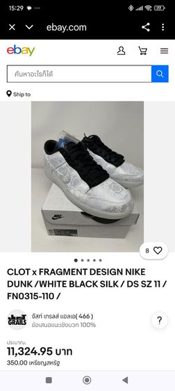 Nike Fragment Design x CLOT x Dunk SP Low 47.5 31cm. รูปที่ 9