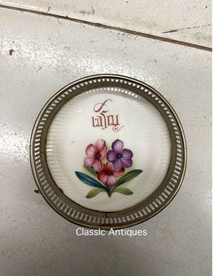 ถาด รองแก้ว เจริญ ลายดอกไม้ ใบจิ๋วสะสมA4 รูปที่ 6