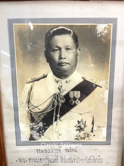 ภาพ จอมพล สฤษดิ์ ธนรัตน์ โบราณเก่าสะสม รูปที่ 4