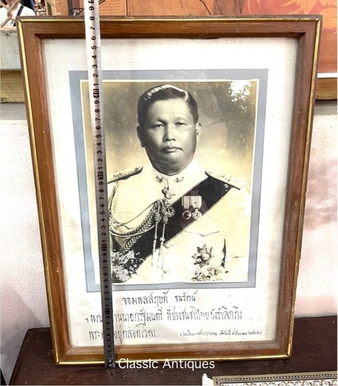 ภาพ จอมพล สฤษดิ์ ธนรัตน์ โบราณเก่าสะสม รูปที่ 7
