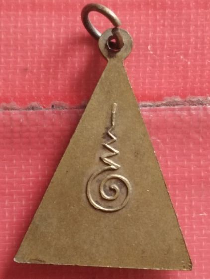 เหรียญหลวงพ่อสุโขทัยไตรมิตรรุ่นแรกปี๒๔๙๓ รูปที่ 2