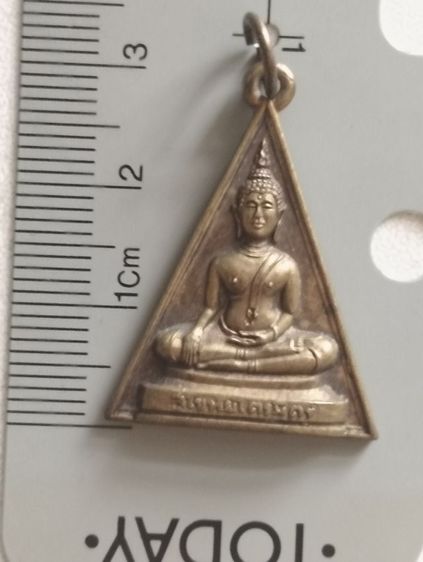 เหรียญหลวงพ่อสุโขทัยไตรมิตรรุ่นแรกปี๒๔๙๓ รูปที่ 3