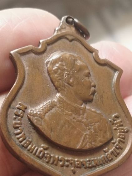 เหรียญร.๕ครบรอบ๑๐๐ปีเถลิงถวัลราชสมบัติวัดราชบพิตรปี๑๑ รูปที่ 10