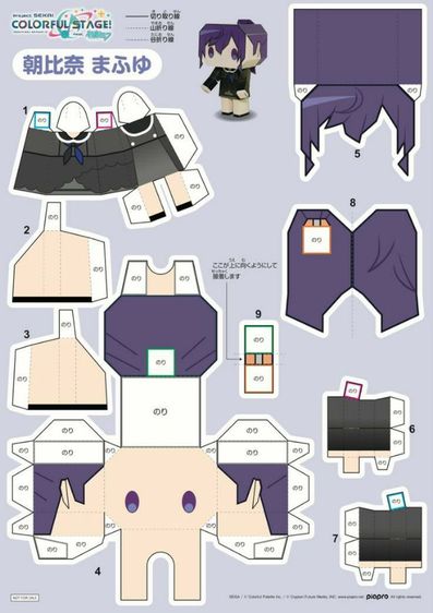 โมเดลกระดาษ ชุดที่2 รูปที่ 3