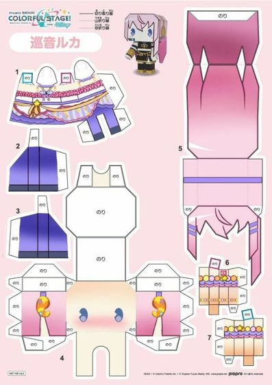 โมเดลกระดาษ ชุดที่2 รูปที่ 10