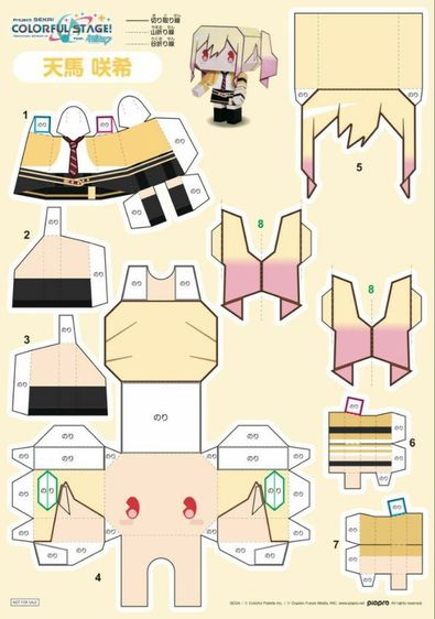 โมเดลกระดาษ ชุดที่2 รูปที่ 6