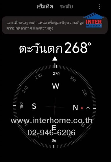 บ้านเดี่ยว 2 ชั้น 69 ตร.ว. บ้านเดี่ยว ซอยพหลโยธิน50 แยก11-15-6 ถนนพหลโยธิน ถนนเทพรักษ์ เขตสายไหม กรุงเทพมหานคร รูปที่ 3