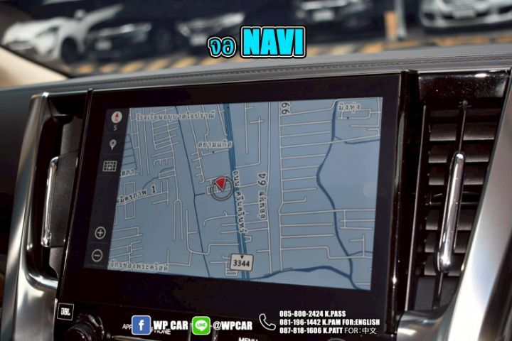 Toyota Alphard 2022 2.5 HV 4WD Utility-car ไฮบริด เกียร์อัตโนมัติ ขาว รูปที่ 4