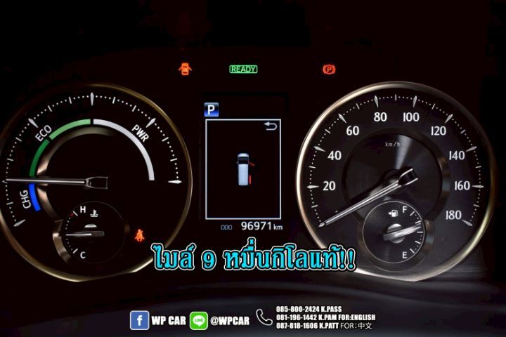 Toyota Alphard 2022 2.5 HV 4WD Utility-car ไฮบริด เกียร์อัตโนมัติ ขาว รูปที่ 2