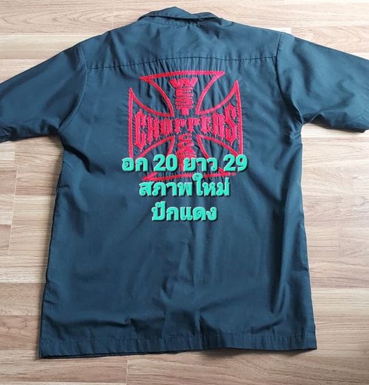 เสื้อช่าง WESTCOAST ปักแดง