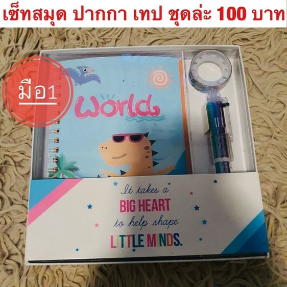 สมุดโน๊ต รูปที่ 3