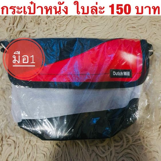 กระเป๋า รูปที่ 2