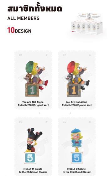 molly anniversary statues classical retro 2 รูปที่ 4